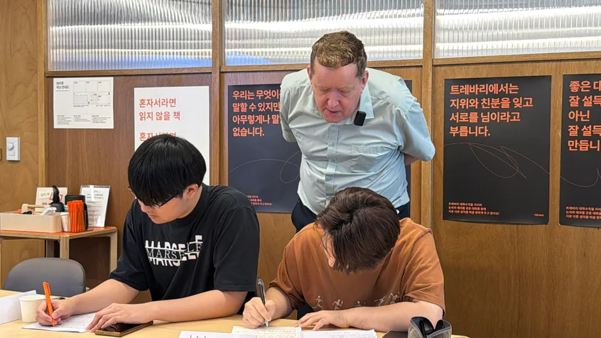 영국유학센터 파운데이션 영어 수업 진행 모습 3