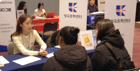 2026 영국대학 입학 박람회 현장 3